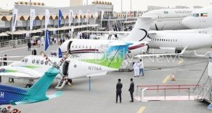 معرض البحرين الدولى للطيران