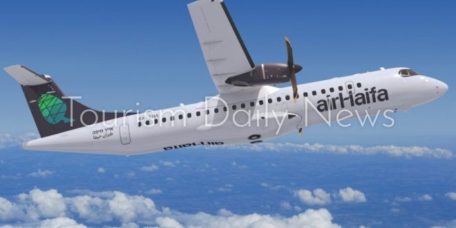 شركة طيران جديدة باسم "حيفا" منخفض التكلفة