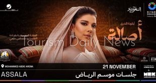 أصالة تروي أولى حكايات الطرب في موسم الرياض