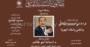 صالون نقابة الصحفيين يناقش أطروحات لإنقاذ الهوية الثقافية والفنية المصرية