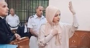 مضيفة الطيران التونسية