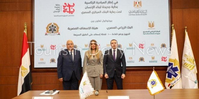 البنك الزراعي يوقع برتوكول تعاون مع هيئة الإسعاف لتطوير 100 نقطة بالصعيد