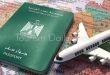 الداخلية تضبط 61 شركة سياحة بدون ترخيص وتعمل في الحج والعمرة