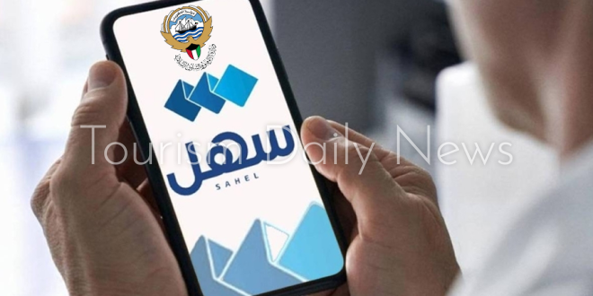 إطلاق خدمة الاستعلام عن حملات الحج عبر تطبيق للخدمات الإلكترونية بالكويت