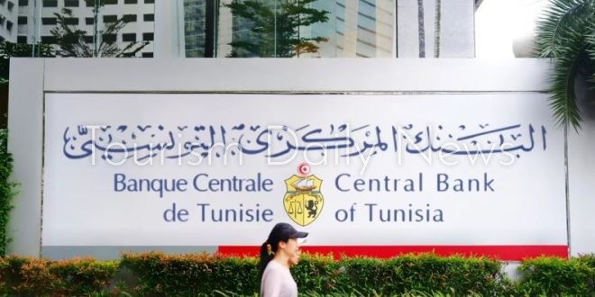 البنك المركزي التونسي يبقي على أسعار الفائدة عند 8%