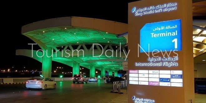 مطارات الرياض