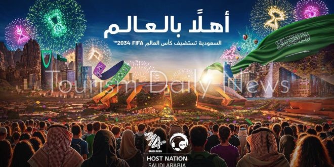 السعودية تؤكد اعتزازها باستضافة كأس العالم 2034 وترحب بسياح العالم