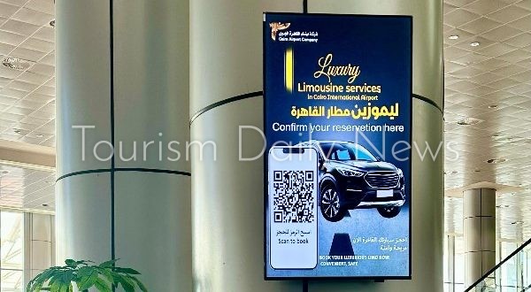 خدمة جديدة للمسافرين بمطار القاهرة .. حجز الليموزين من خلال أبلكيشن