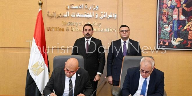 تأسيس شركة Modon مصرية لصيانة وتشغيل المباني والتجمعات العمرانية