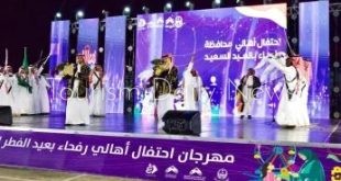 بوابة الدرعية تحتفي بعيد الفطر بباقة متنوعة من الفعاليات