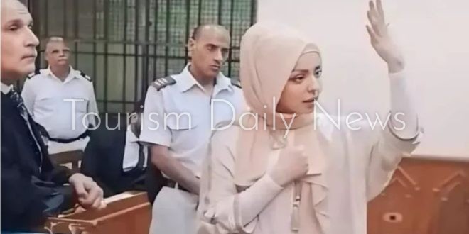 جنايات مستأنف القاهرة تؤيد السجن 15 عامًا على مضيفة الطيران التونسية