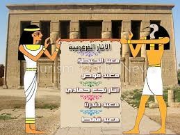 قنا تسوق السياحة الزراعية والدينية وتطالب بمكانة على الخريطة العالمية