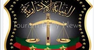 النيابة الإدارية تحيل مدير عام بهيئة تنشيط السياحة وموظف سابق للتأديبية