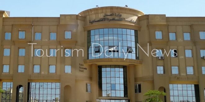 المحكمة الاقتصادية القاهرة