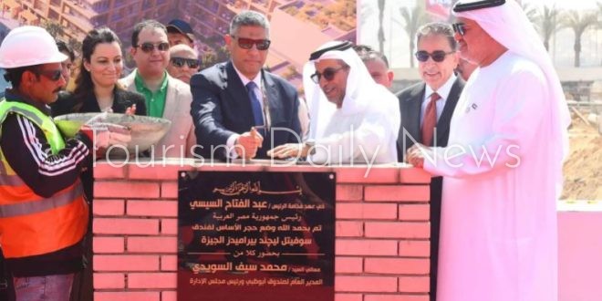 أبوظبي تبني فندق سوفيتيل ليجند بجوار الأهرامات باستثمارات 120 مليون دولار