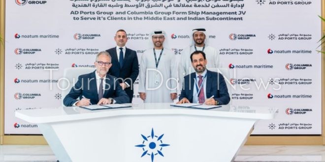موانئ أبوظبي تعلن عن مشروع مشترك مع مجموعة كولومبيا لتطوير أسطول السفن