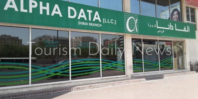 إي اف چي هيرميس تروج لصفقة الطرح العام لشركة ألفا داتا لحلول التحول الرقمي