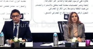 الهيئة العامة للاستثمار تستضيف اجتماع أمانة اللجنة الوطنية لجاهزية الأعمال