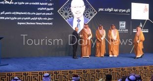 بدء ندوة الاقتصاد الإسلامي وإعلان موضوعات جائزة صالح كامل بالمدينة المنورة