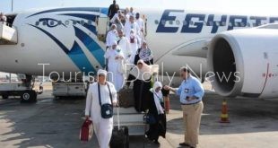 مصر للطيران والحج