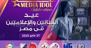 31 مايو إعلان النتائج النهائية لجوائز ميديا آيدول الفنية بأكاديمية الفنون