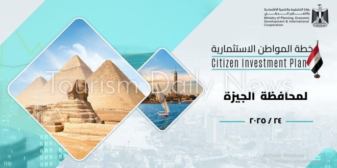 93.5 مليار جنيه استثمارات عامة للجيزة لتنفيذ 550 مشروعًا 53% منها بالنقل