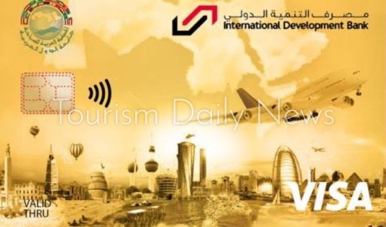 مصرف التنمية الدولي يعلن إطلاق بطاقة السائح العربي بالشراكة مع Visit Iraq