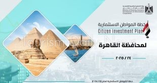القاهرة تستحوذ على 21% من استثمارات مصر و100 مليار جنيه لتنفيذ 1284 مشروعا