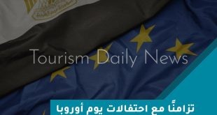 التخطيط تبحث الشراكة مع الاتحاد الأوروبي لدعم استراتيجية السكان الوطنية