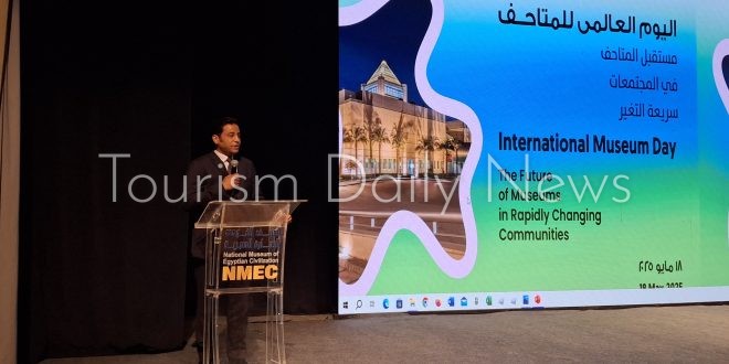 متحف الحضارة يحتفل باليوم العالمي للمتاحف بشعار مجتمعات سريعة التغير