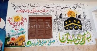 بوابة للجرافيتي الشعبي .. حين تتكلم الجدران رسومات الحج في ريف وصعيد مصر