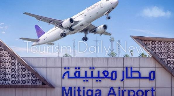 مطار معيتيقة