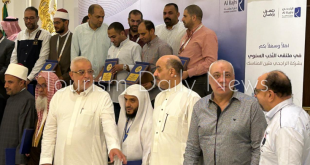 إصدار بطاقة نسك لجميع حجاج السياحة شرط السعودية لدخول المشاعر المقدسة