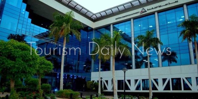 جهاز حماية المنافسة ومنع الممارسات الاحتكارية