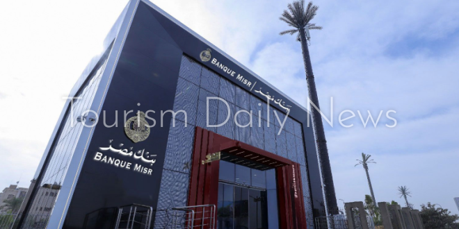 بروتوكول بين النيابة العامة وبنك مصر لتقسيط المخالفات المرورية دون فوائد