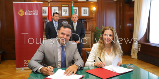 بنك مصر يرعى 19 اتحاداً رياضياً واللجنة الباراليمبية ومنتخب مصر لكرة القدم