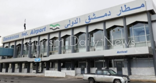 مطار دمشق