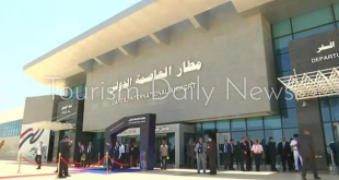 مطار العاصمة يستقبل أولى رحلات سمارت وينجز من مطار براتيسلافا بسلوفاكيا