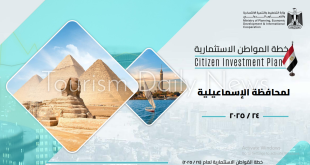 10.9 مليار جنيه استثمارات بالاسماعيلية لتنفيذ 316 مشروعاً بخطة 24/2025