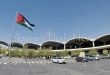 الطيران المدني تقرر منع دخول المركبات والأشخاص إلى مطار الملكة علياء