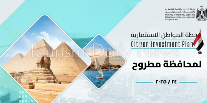 20.4 مليار جنيه استثمارات لتنفيذ 206 مشروعات بمحافظة مطروح خلال 24/2025