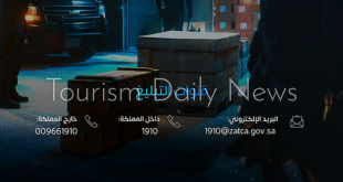 1084 حالة ضبط لممنوعات في منافذ الجمارك السعودية البرية والبحرية والجوية