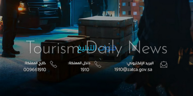 1084 حالة ضبط لممنوعات في منافذ الجمارك السعودية البرية والبحرية والجوية