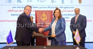 بنك مصر يوقع بروتوكول مع منظمة العمل الدولية للشمول ووقف عمل الأطفال