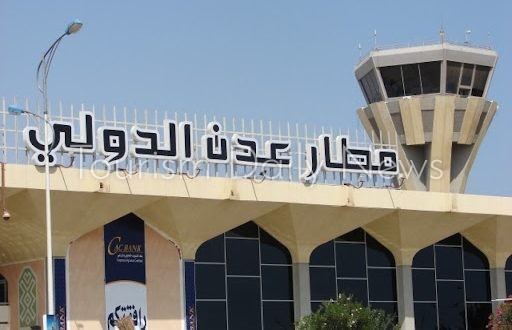 مطار عدن