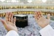 هل تنجح وزارة التضامن في تنظيم رحلات للعمرة وتوفير برامج بأسعار مناسبة؟