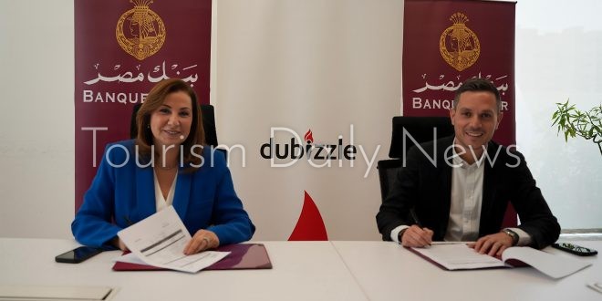 ﺑﻨﻚ ﻣﺼﺮ ﻳﻮﻗﻊ ﺑﺮﻭﺗﻮﻛﻮﻝ ﺗﻌﺎﻭﻥ ﻣﻊ ﺩﻭﺑﻴﺰﻝ ﻟﺪﻋﻢ ﺧﺪﻣﺎﺕ ﺍﻟﺘﻤﻮﻳﻞ ﺍﻟﻌﻘﺎﺭﻱ