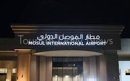 مطار الموصل يعلن موعد تسيير الرحلات والمتطلبات التقنية والرسمية