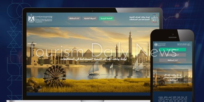 التخطيط تطلق منصة بيانات أهداف التنمية المستدامة بالمحافظات