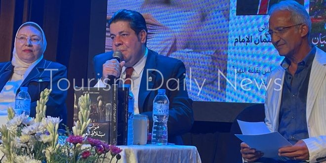 ساقية الصاوي تستضيف ندوة رواية مرايا في بلاط العميان لتأصيل الهوية المصرية